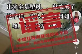 郭士强：北京是老牌强队经验丰富 我们要打出朝气冲击对方